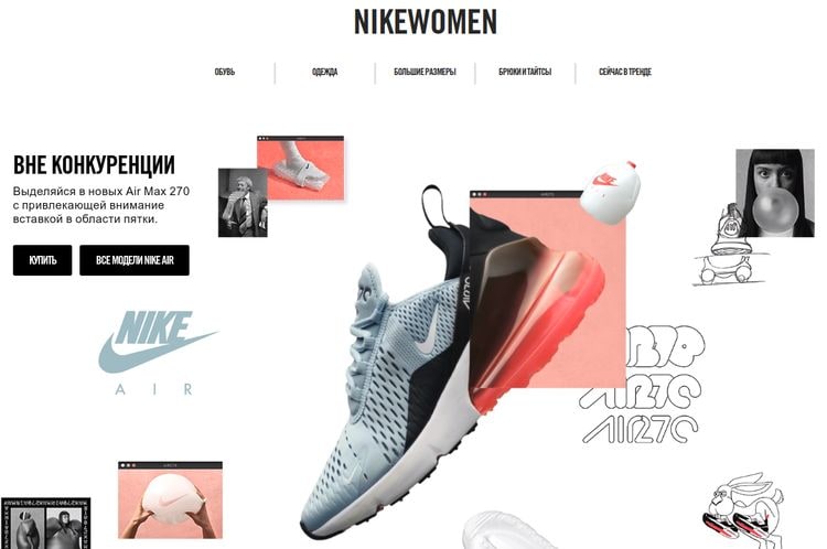 Найк сайт интернет магазин. Nike в России. Найк скидки.