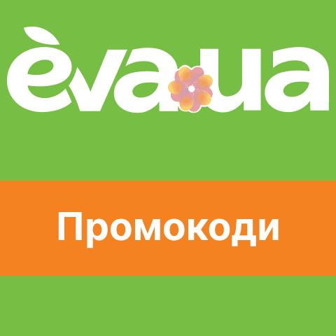 EVA.UA промокоди та купони на знижку