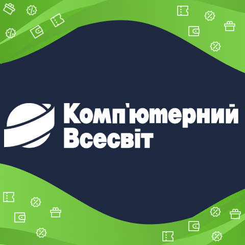 Комп’ютерний Всесвіт промокоды и купоны на скидку