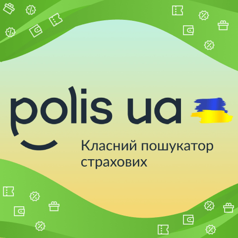 Polis UA промокоды и купоны на скидку