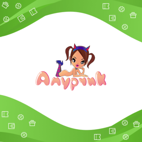 Промокод Амурчик