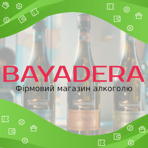 промокод BAYADERA.UA