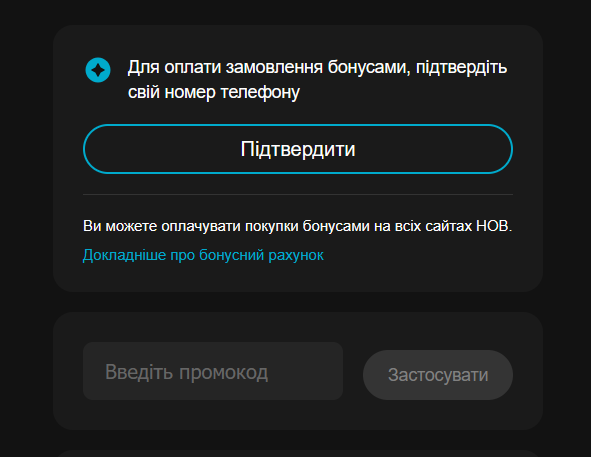 Как использовать промокод Cecotec