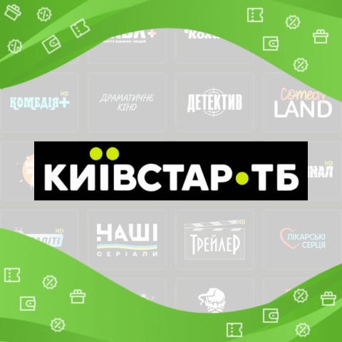 промокод Kyivstar TV